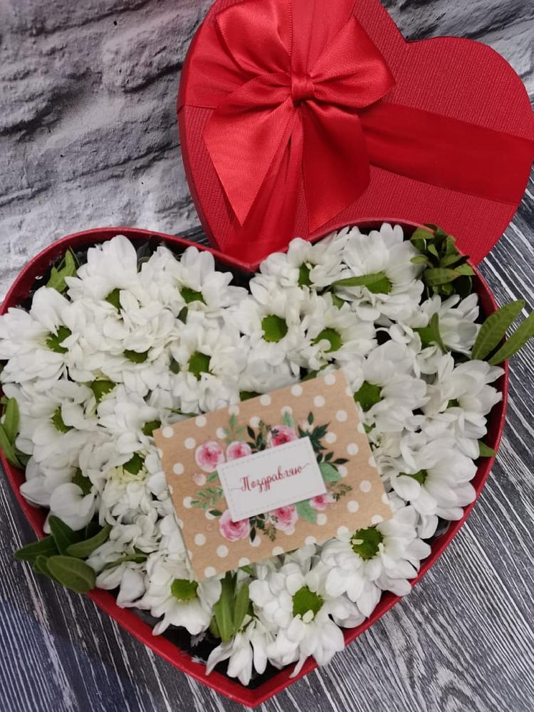 Цветочная композиция из Хризантемы в виде сердца в Пущино